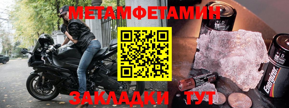 АМФ VHQ Петропавловск-Камчатский