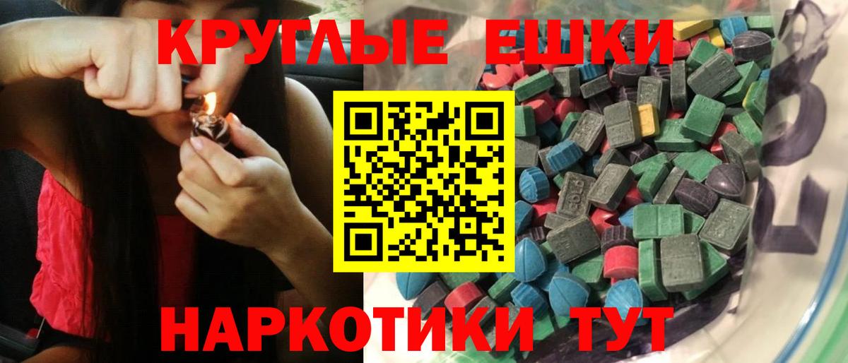 ЭКСТАЗИ mix Петропавловск-Камчатский