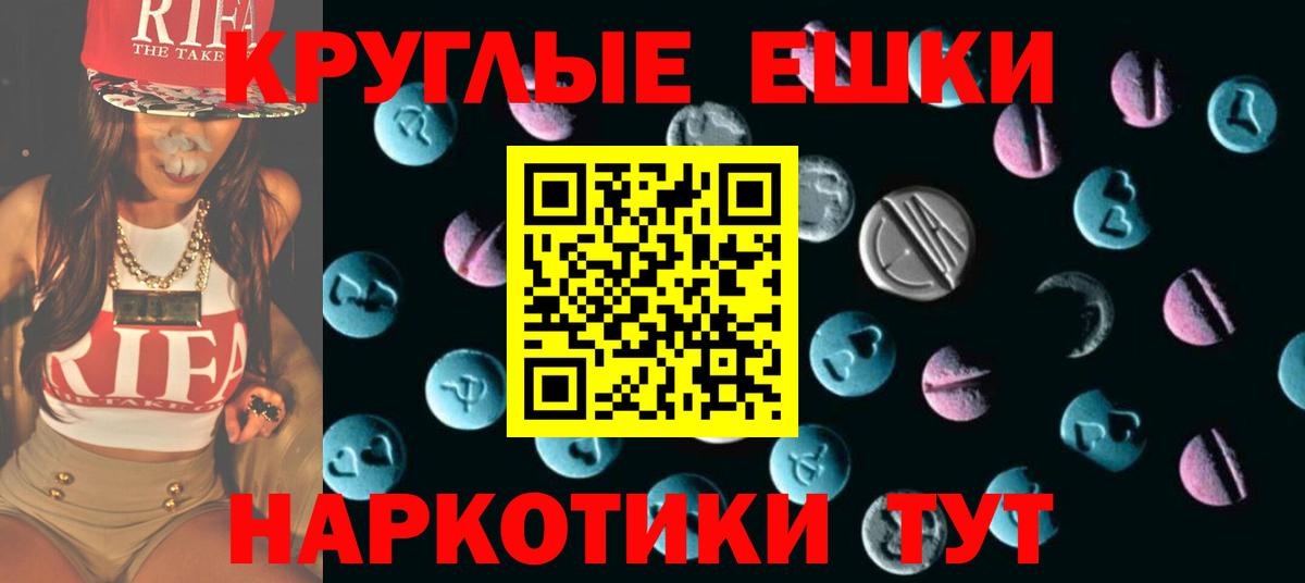 ЭКСТАЗИ Punisher  Вход с VPN  Петропавловск-Камчатский 