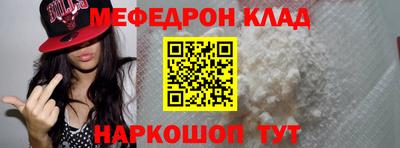 не бодяженный Славгород