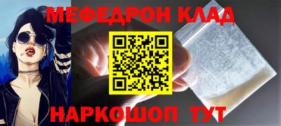 дурь Славянск-на-Кубани