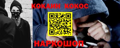 spice Сланцы