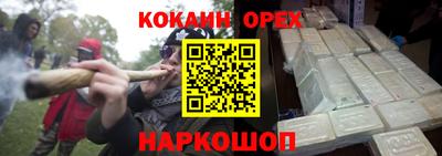 spice Сланцы