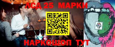 дурь Славянск-на-Кубани