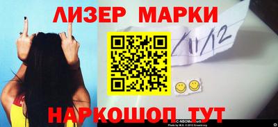 spice Сланцы