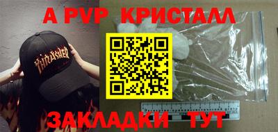 spice Сланцы
