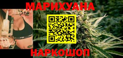дурь Славянск-на-Кубани