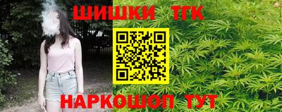 spice Сланцы