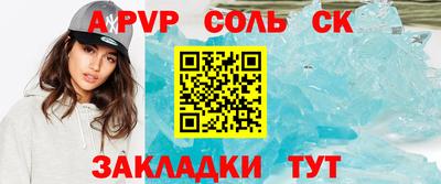 spice Сланцы