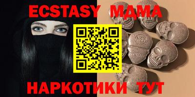 дурь Славянск-на-Кубани