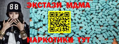 дурь Славянск-на-Кубани