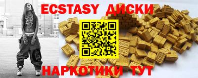 spice Сланцы