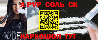 не бодяженный Славгород