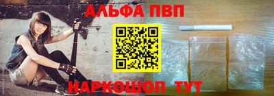 spice Сланцы
