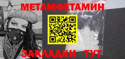 spice Сланцы