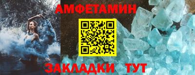дурь Славянск-на-Кубани