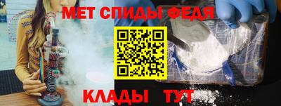 spice Сланцы