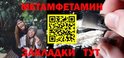 дурь Славянск-на-Кубани