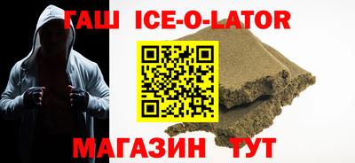 дурь Славянск-на-Кубани