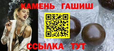 spice Сланцы