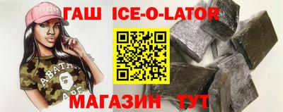 не бодяженный Славгород