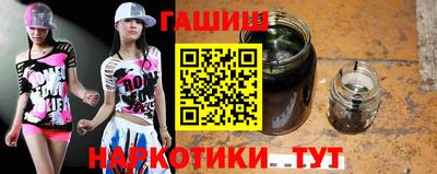 дурь Славянск-на-Кубани