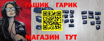 дурь Славянск-на-Кубани