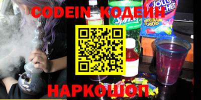 spice Сланцы