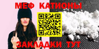 дурь Славянск-на-Кубани
