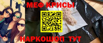 spice Сланцы